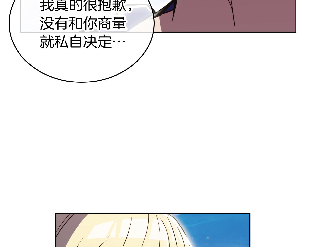 第73话 前女友117