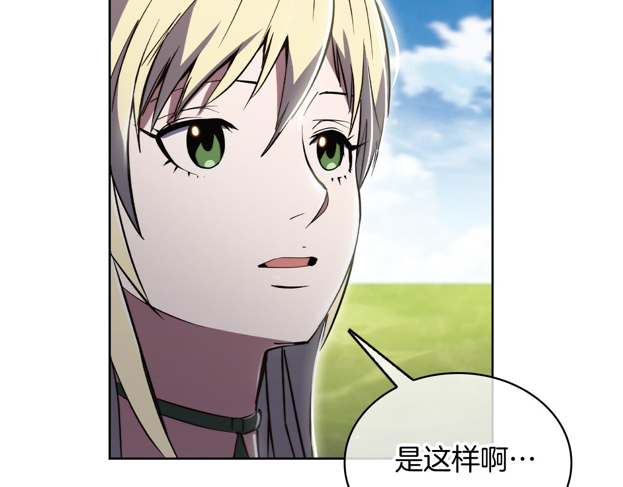 第73话 前女友118