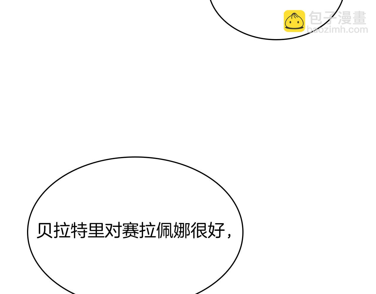 第73话 前女友119
