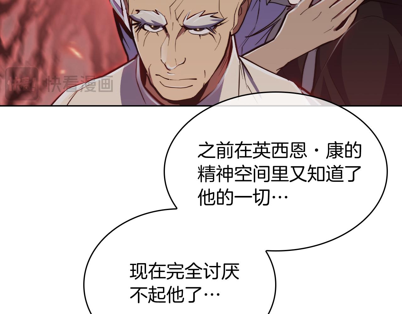 第73话 前女友121