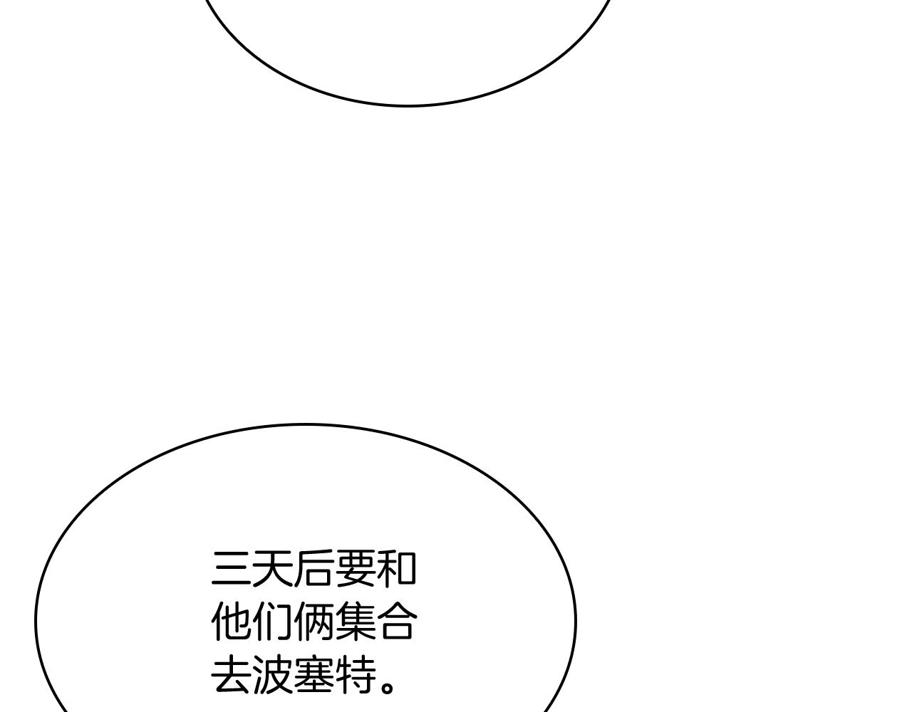 第73话 前女友122