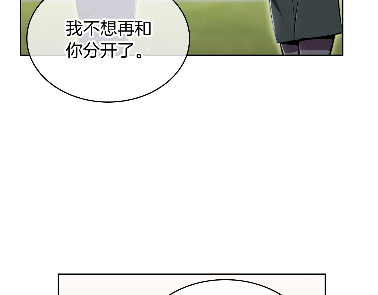 第73话 前女友128