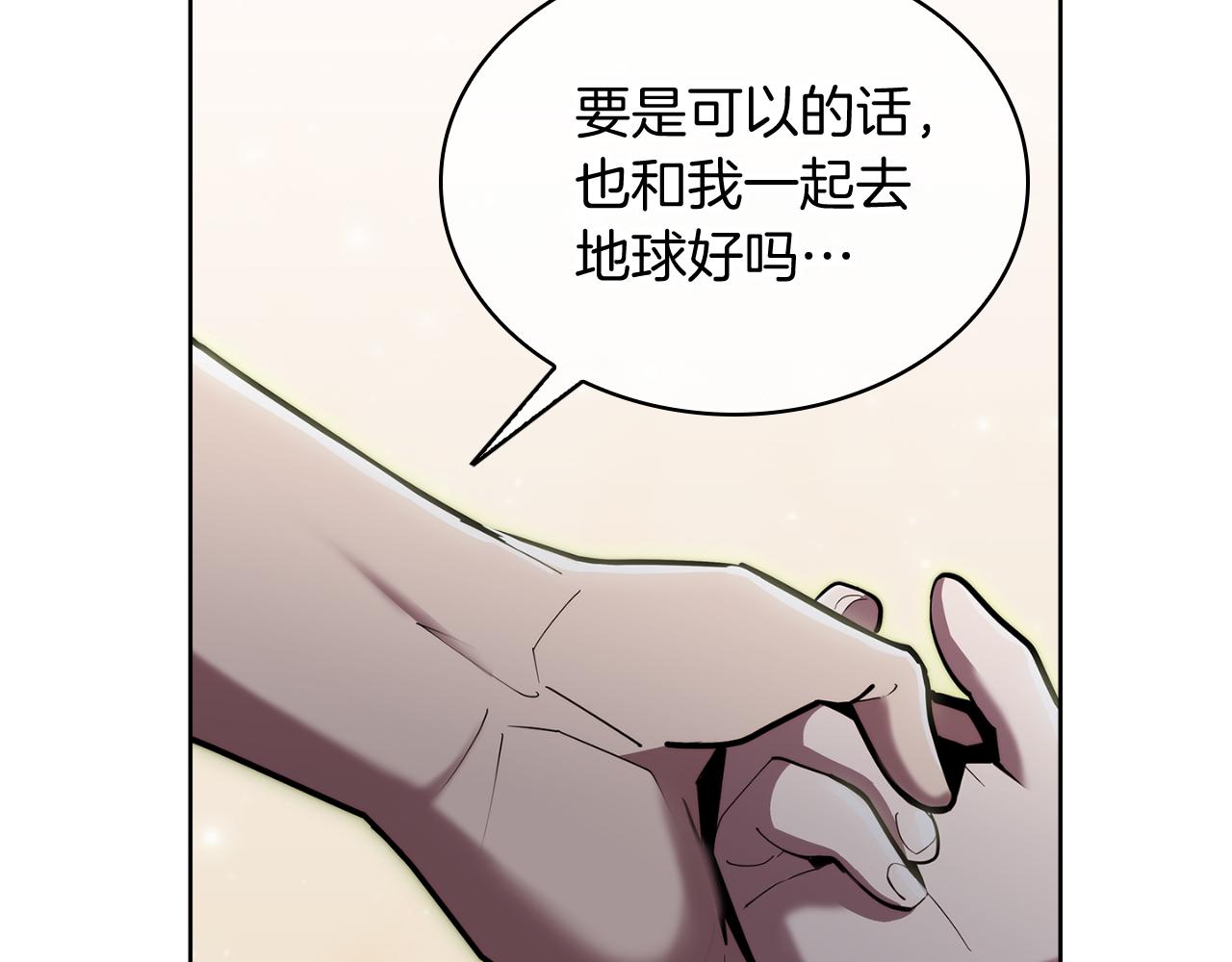 第73话 前女友129