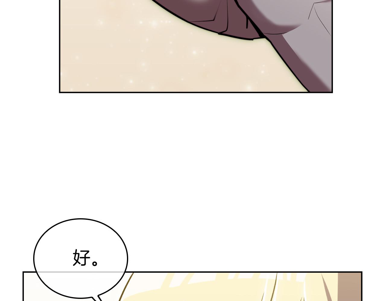第73话 前女友130
