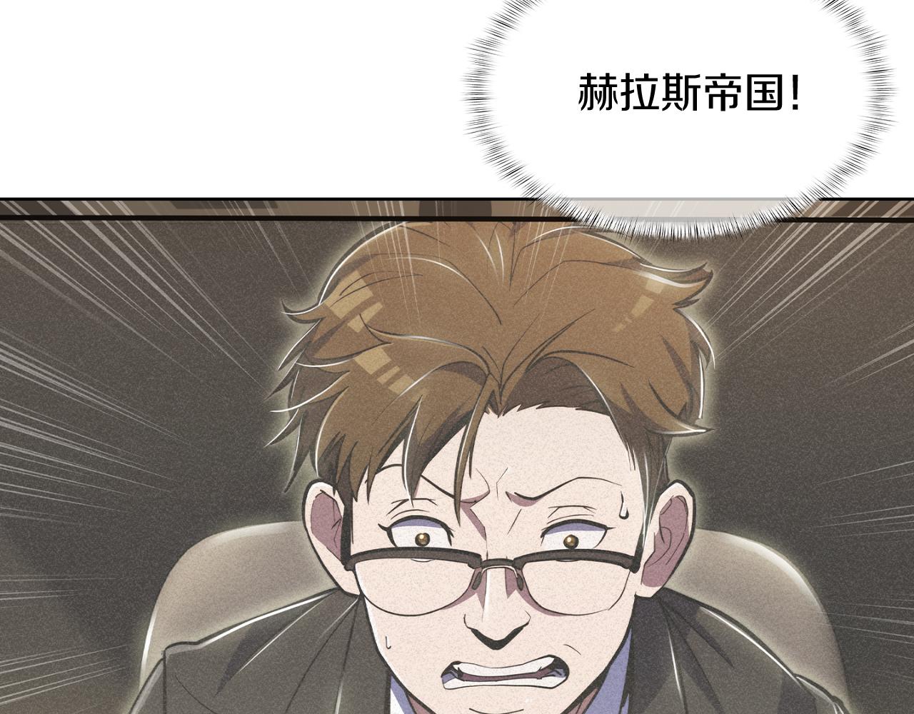 第73话 前女友133