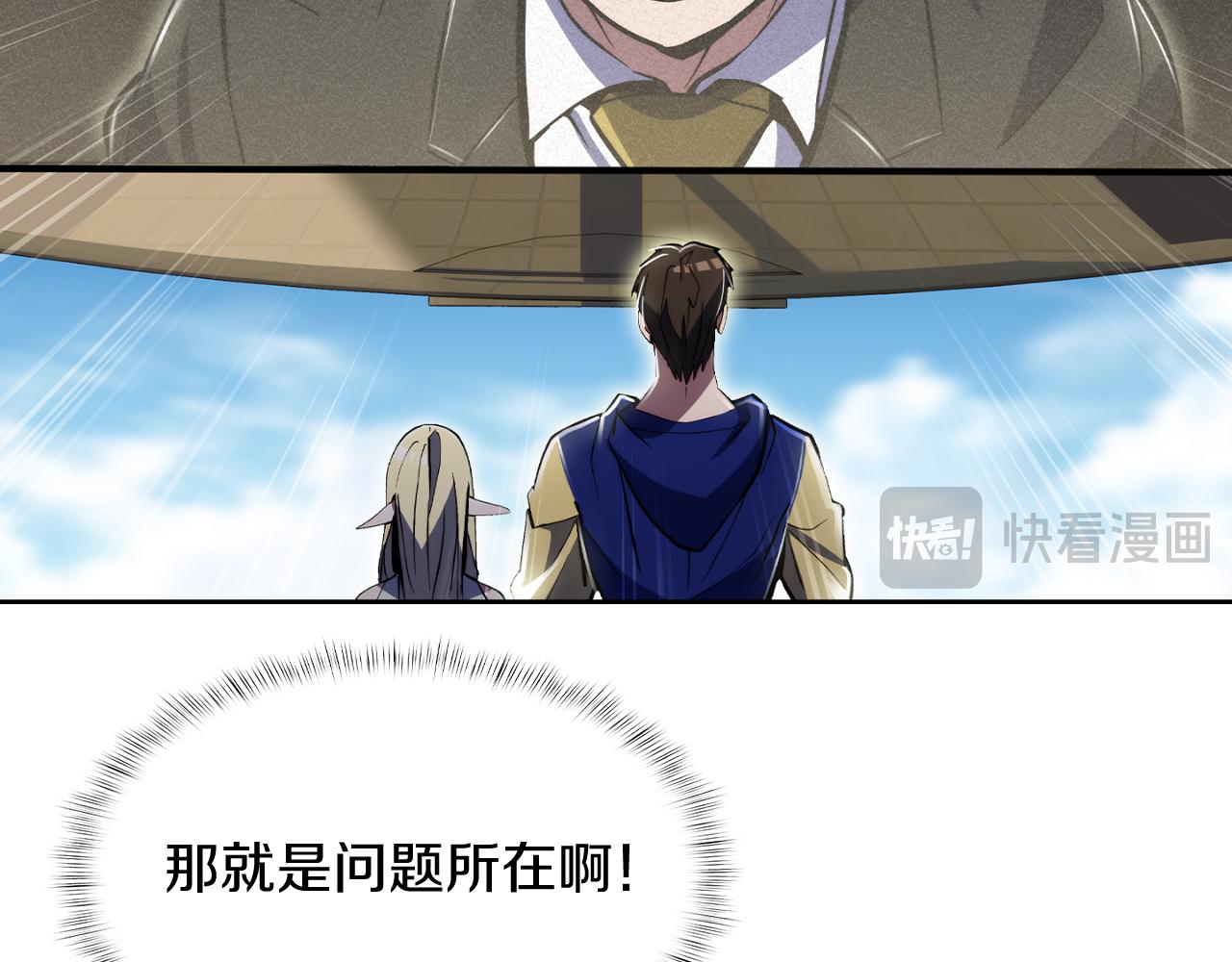 第73话 前女友134