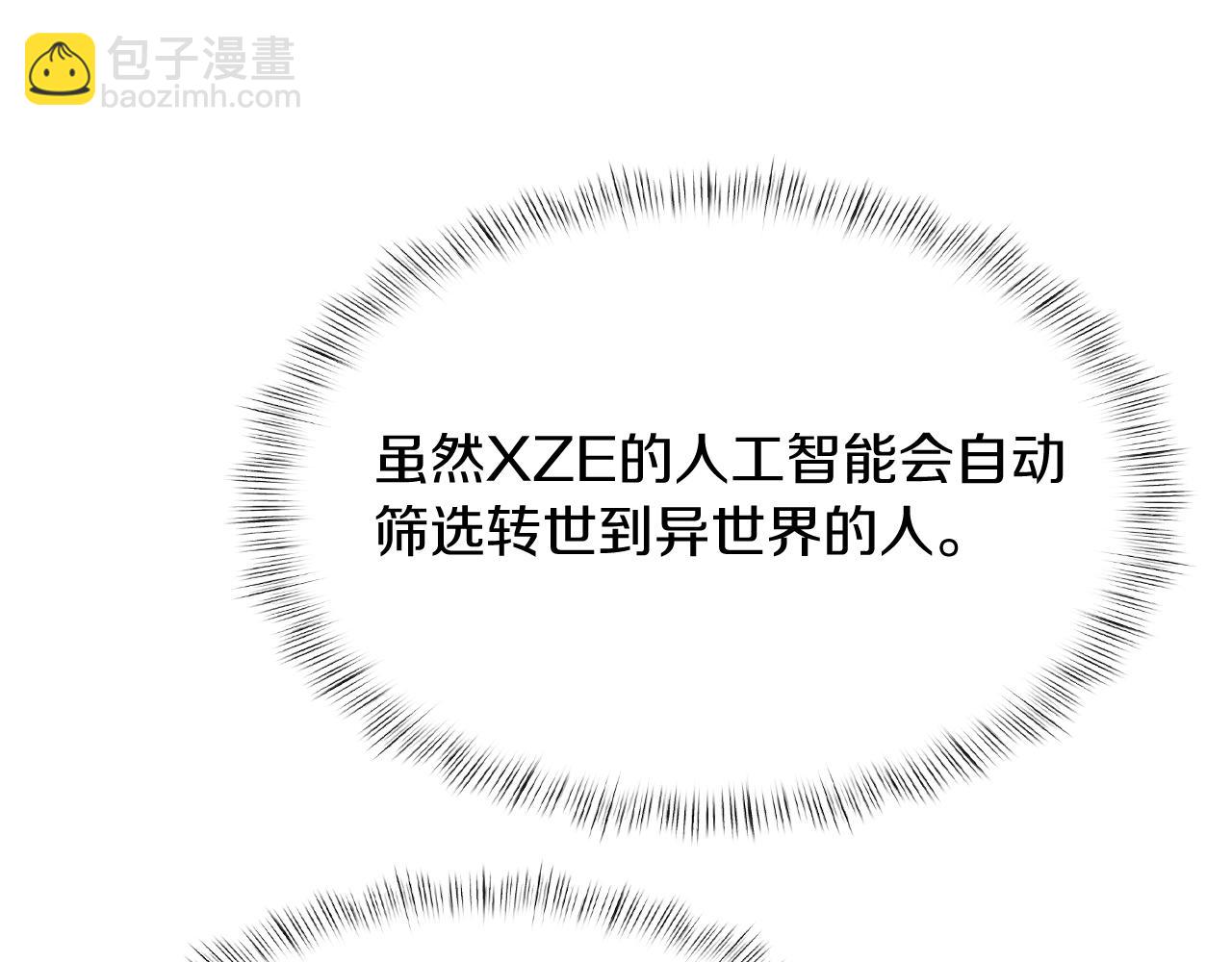 第73话 前女友136