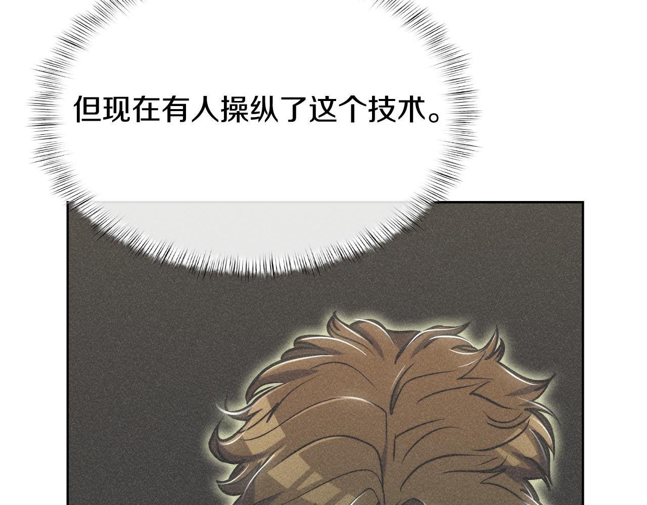 第73话 前女友137