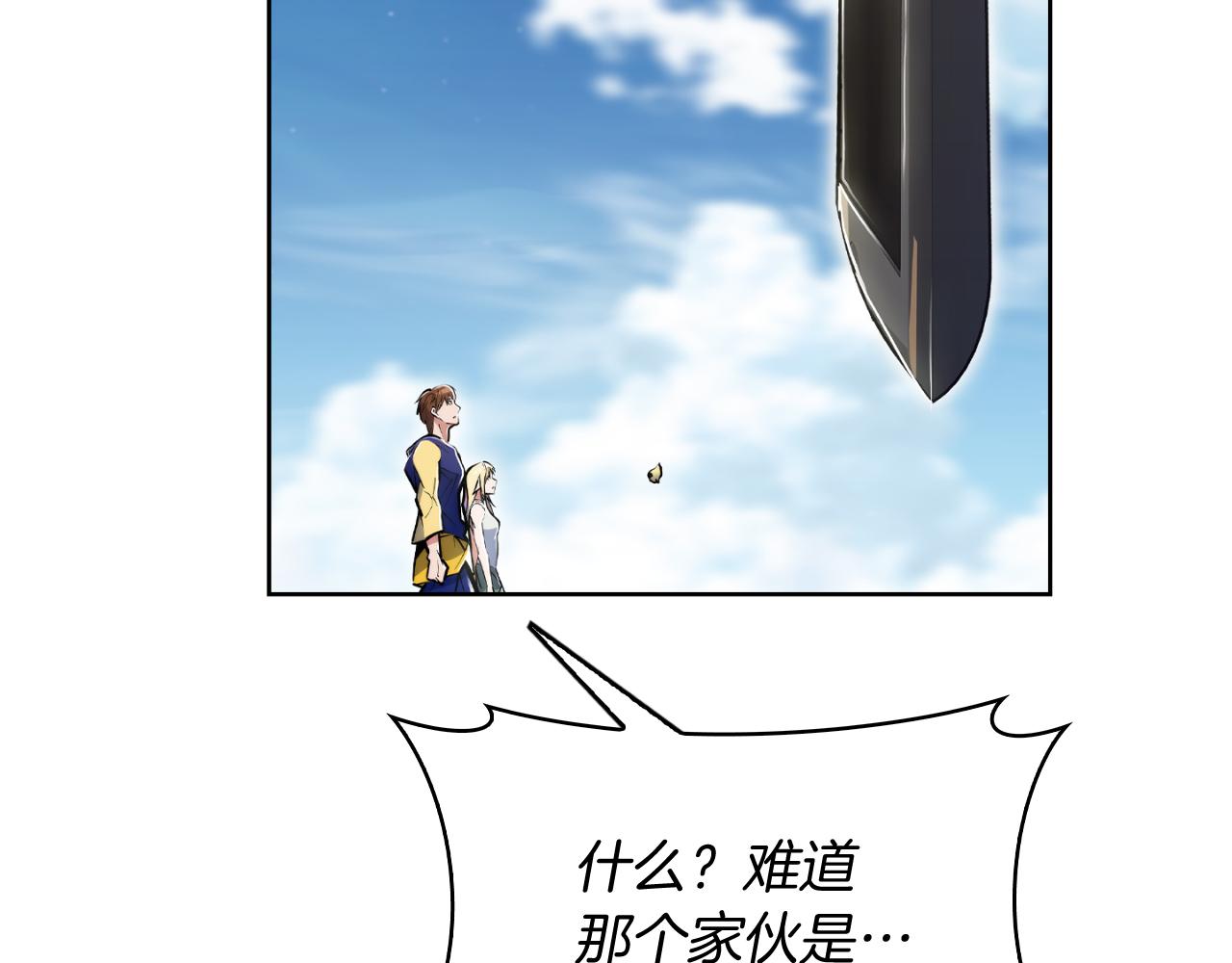 第73话 前女友140