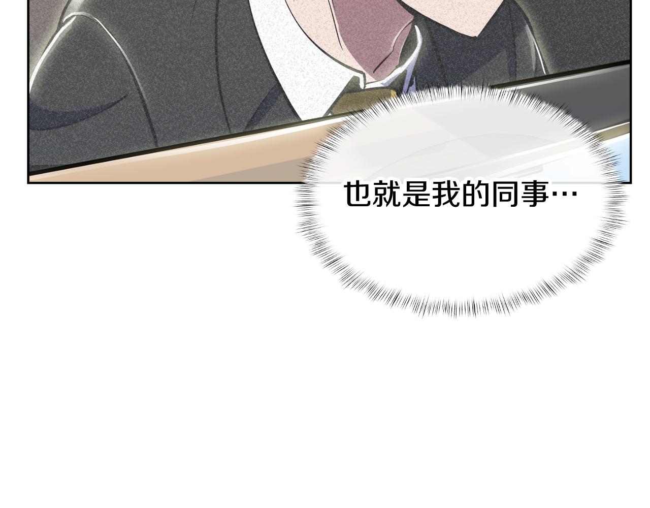 第73话 前女友143