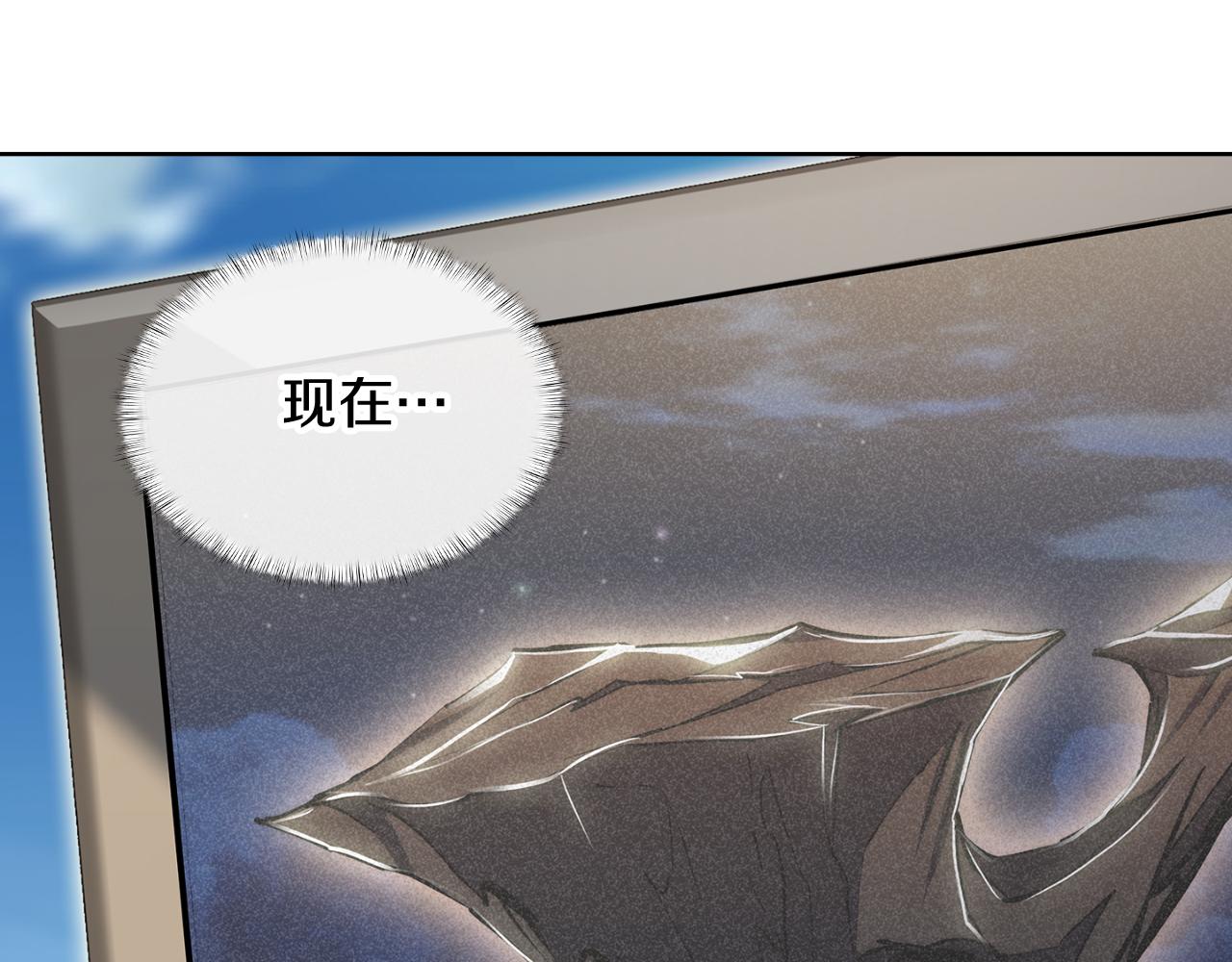 第73话 前女友144
