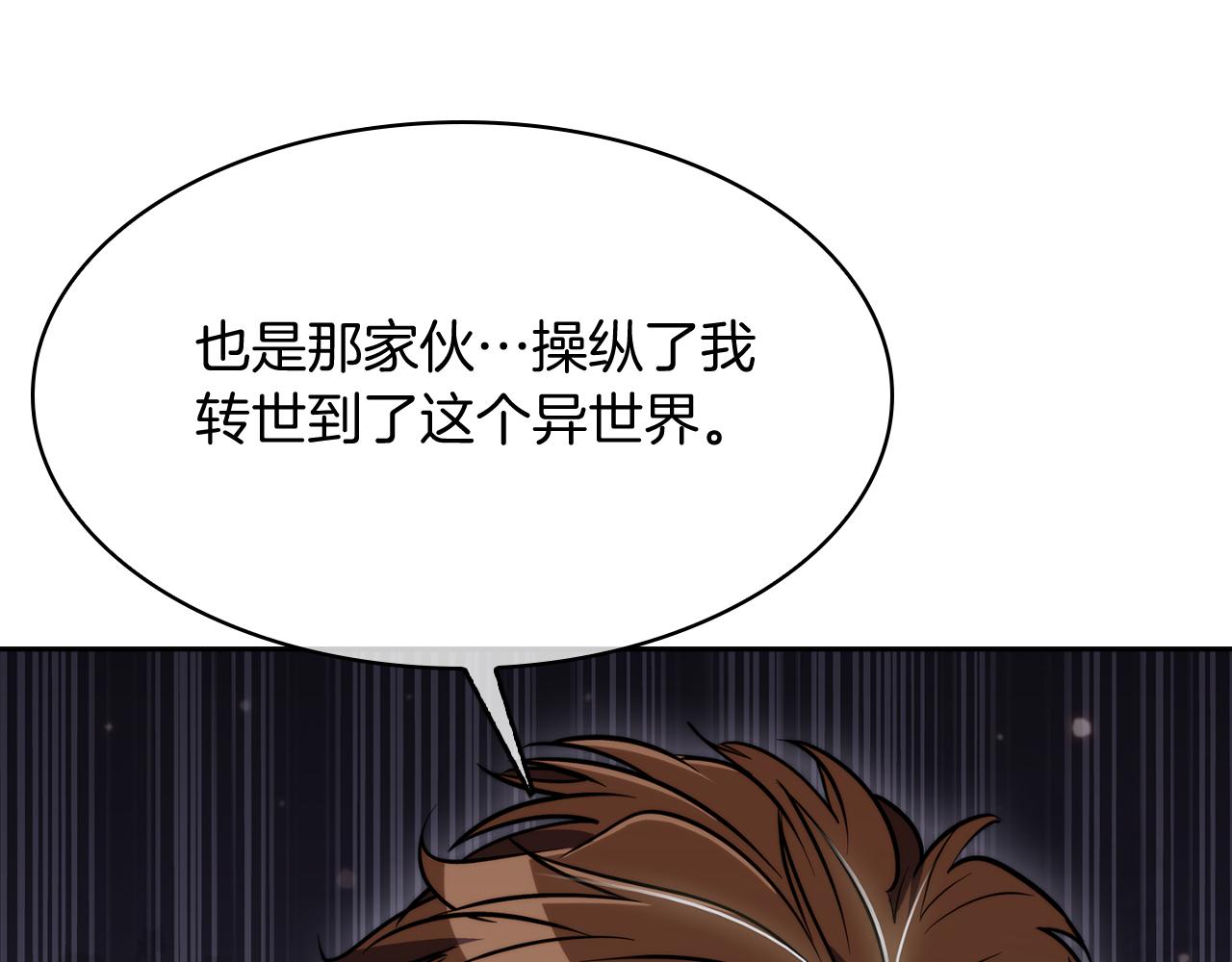 第73话 前女友147