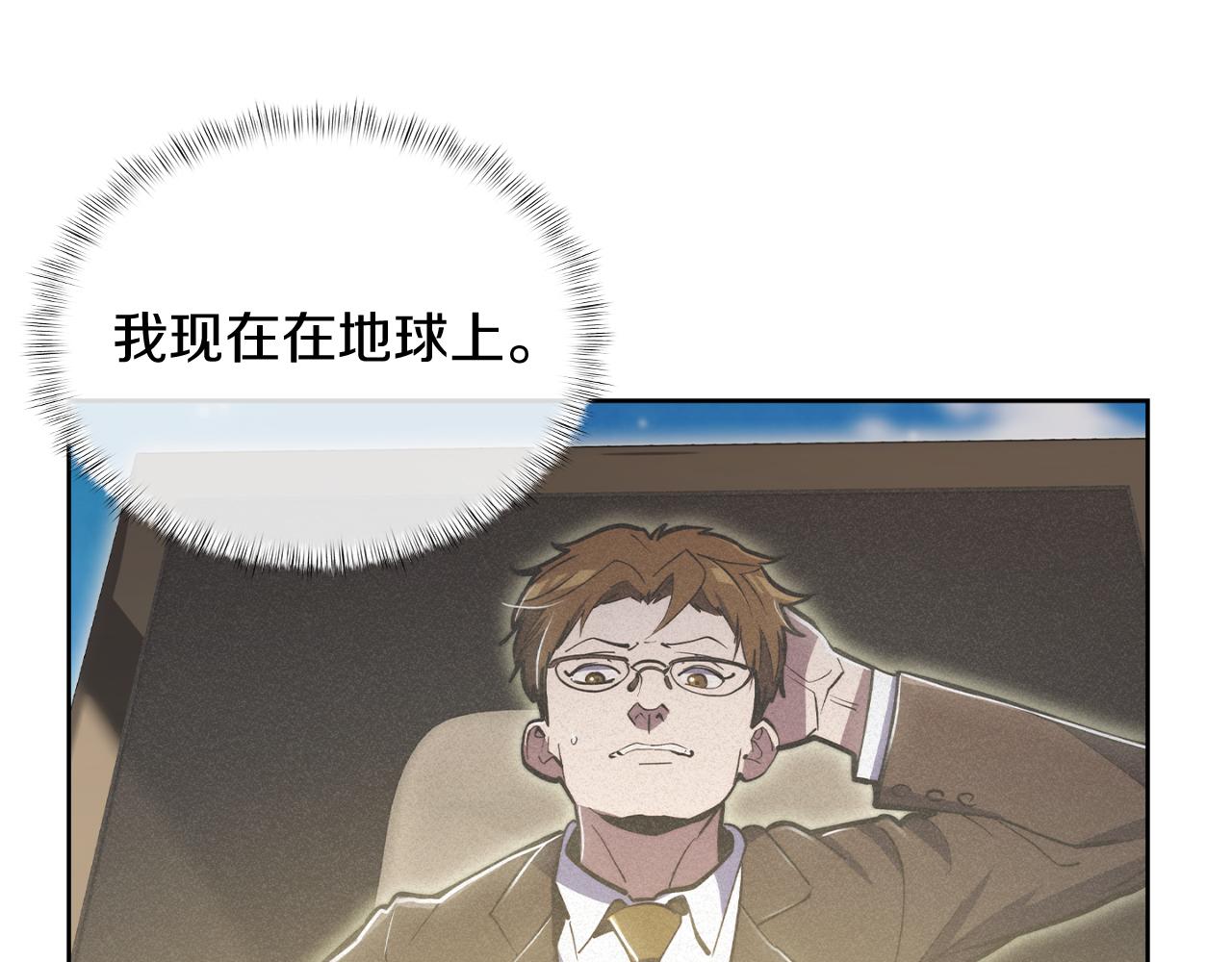 第73话 前女友15