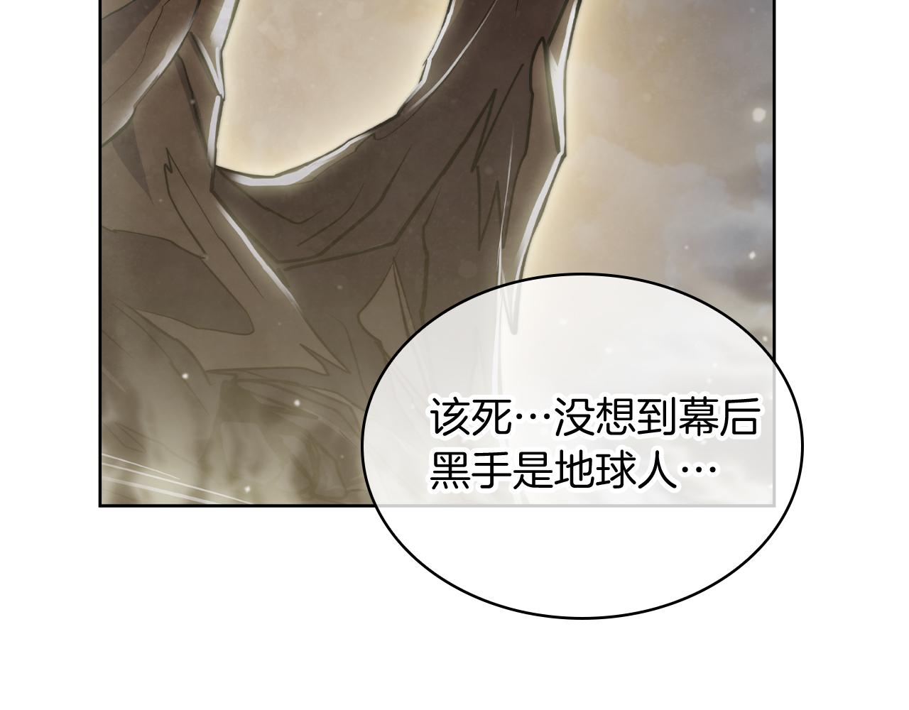 第73话 前女友151