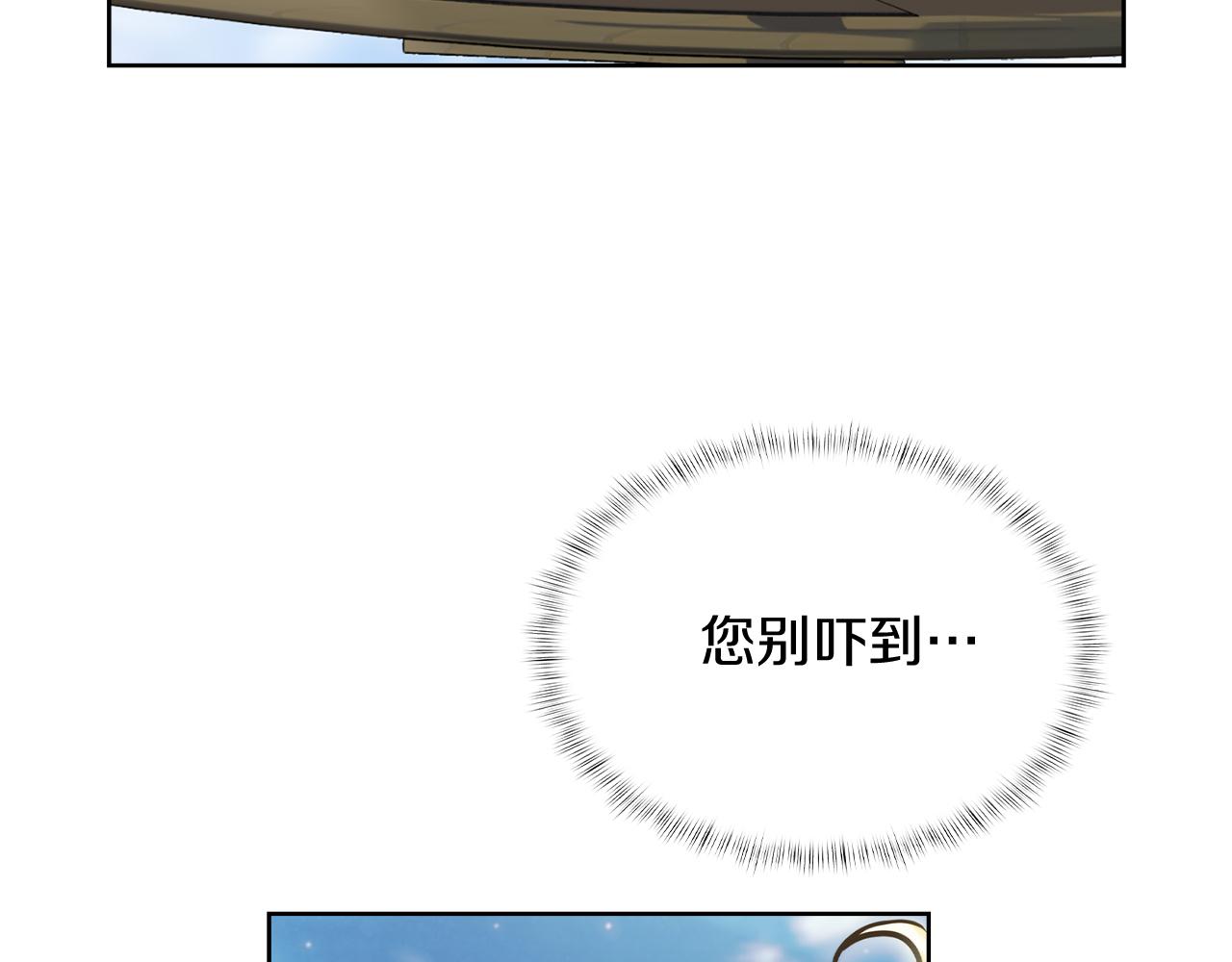 第73话 前女友154