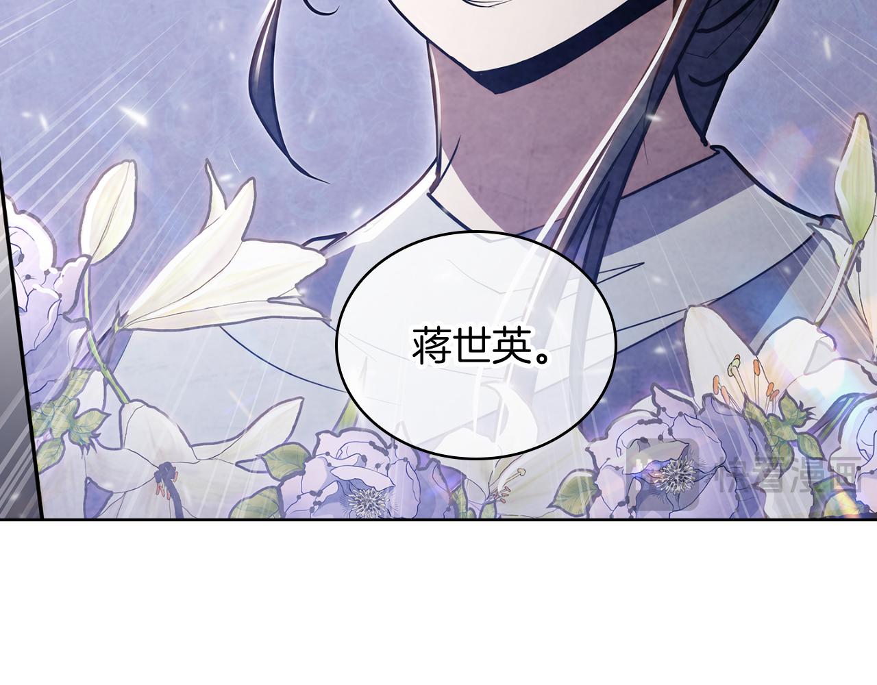 第73话 前女友166