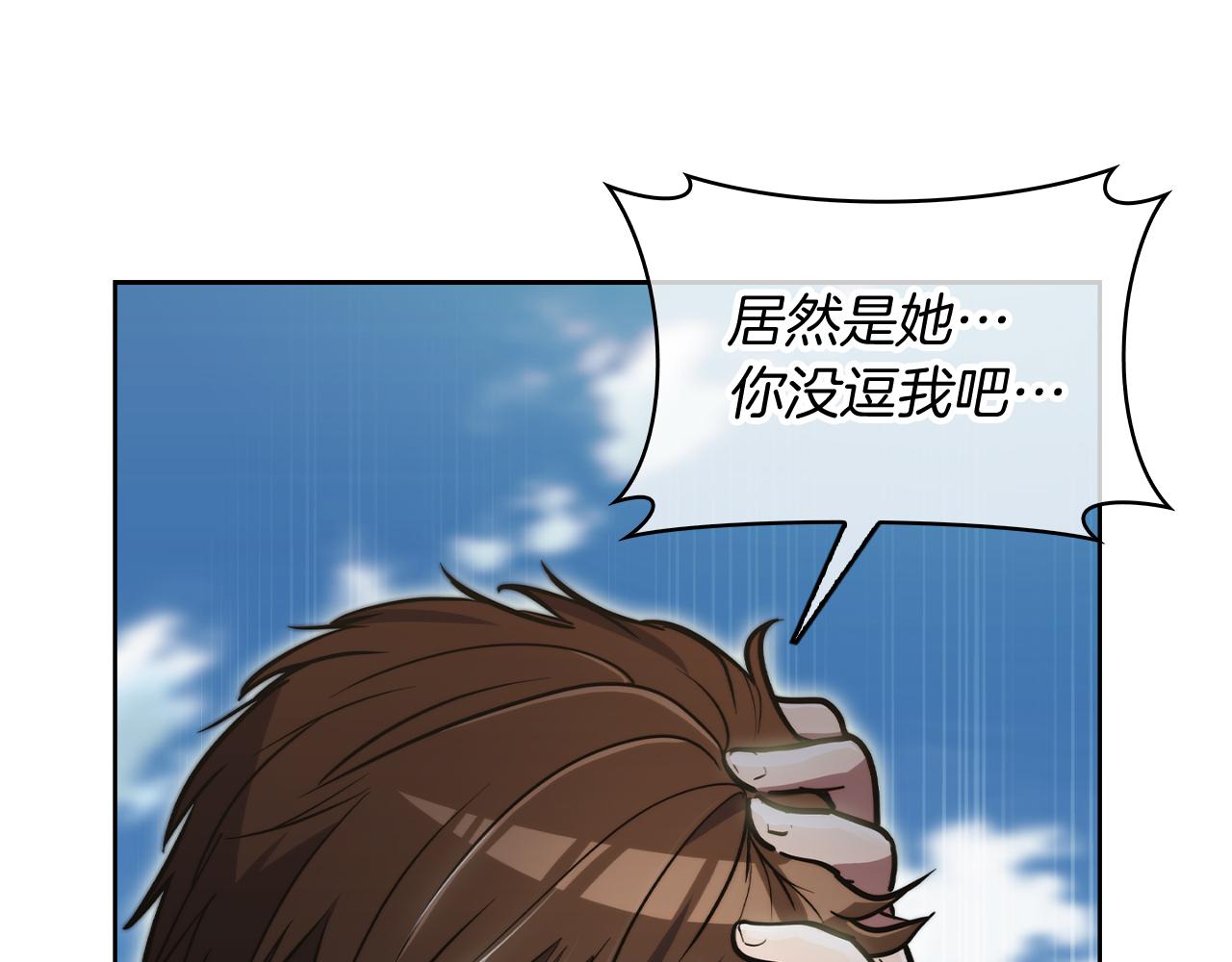 第73话 前女友170