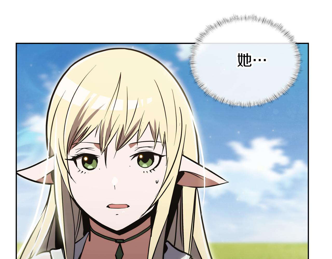 第73话 前女友174