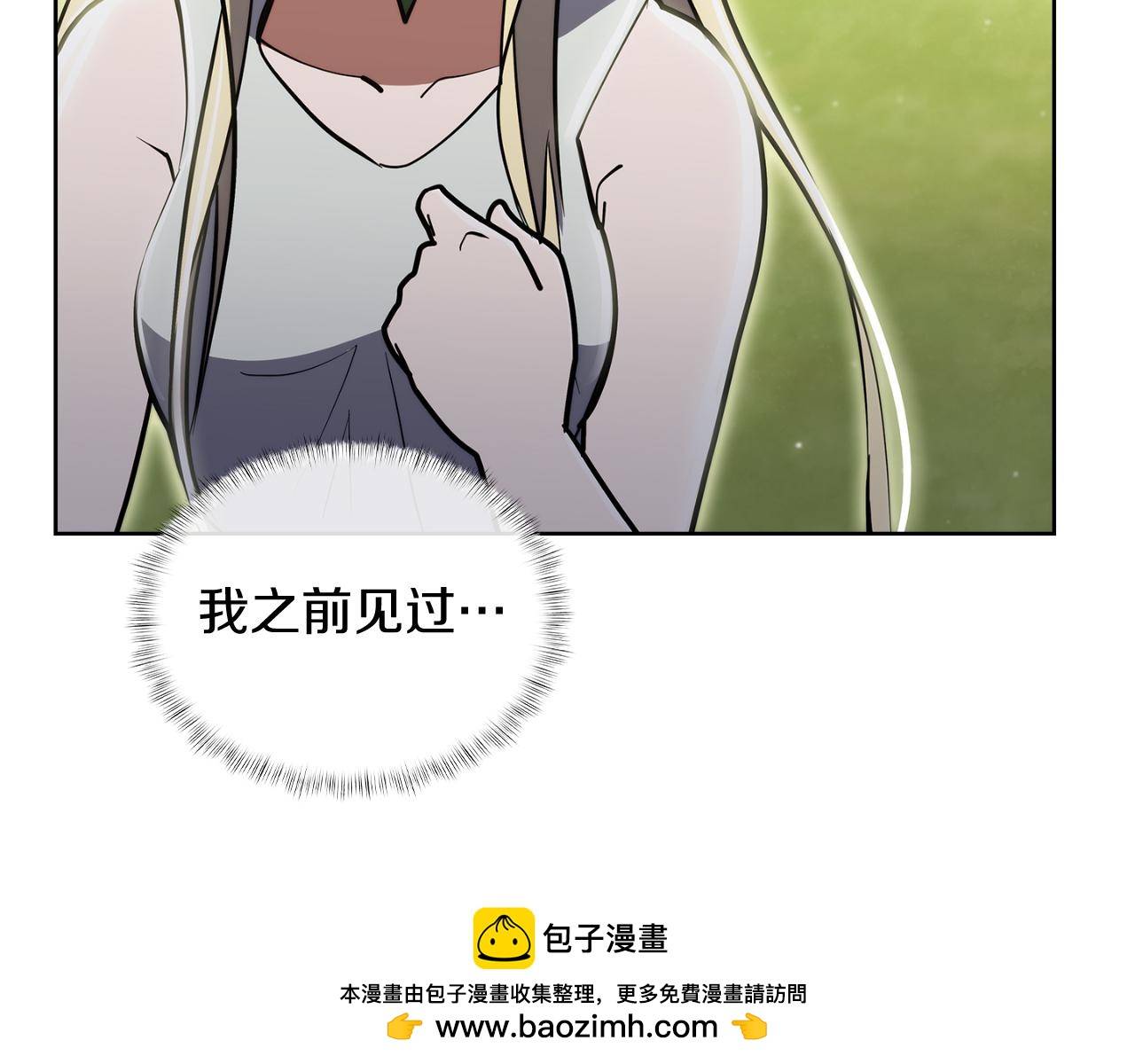 第73话 前女友175