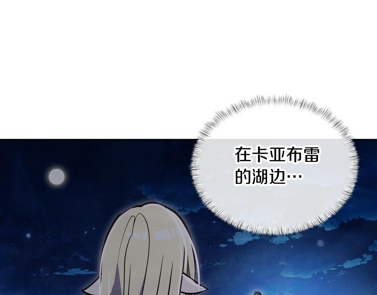 第73话 前女友176