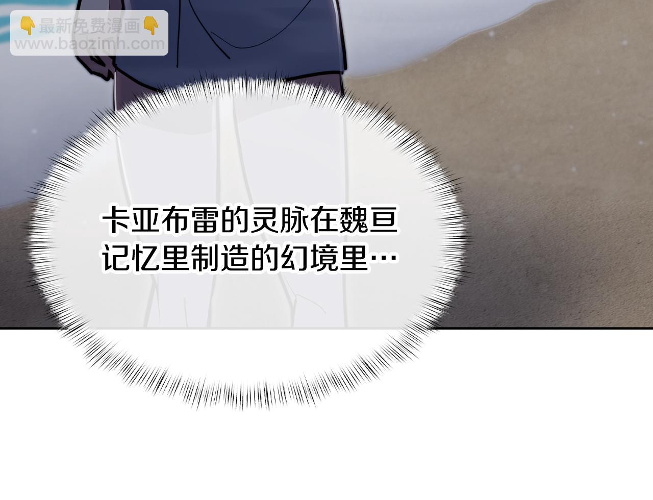 第73话 前女友178