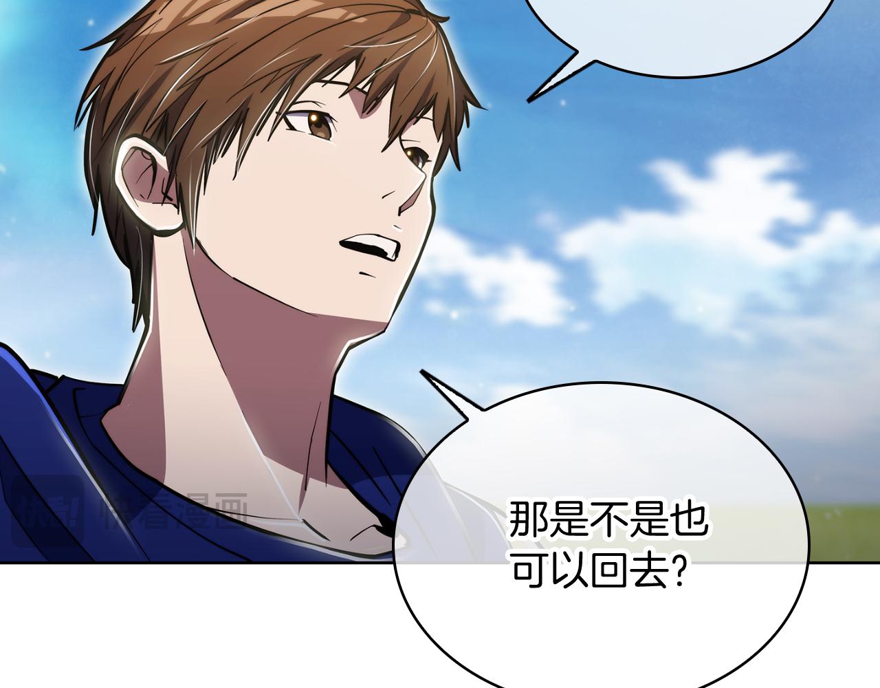 第73话 前女友18