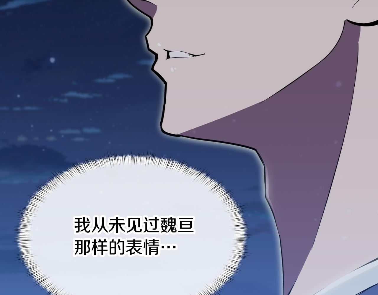 第73话 前女友186