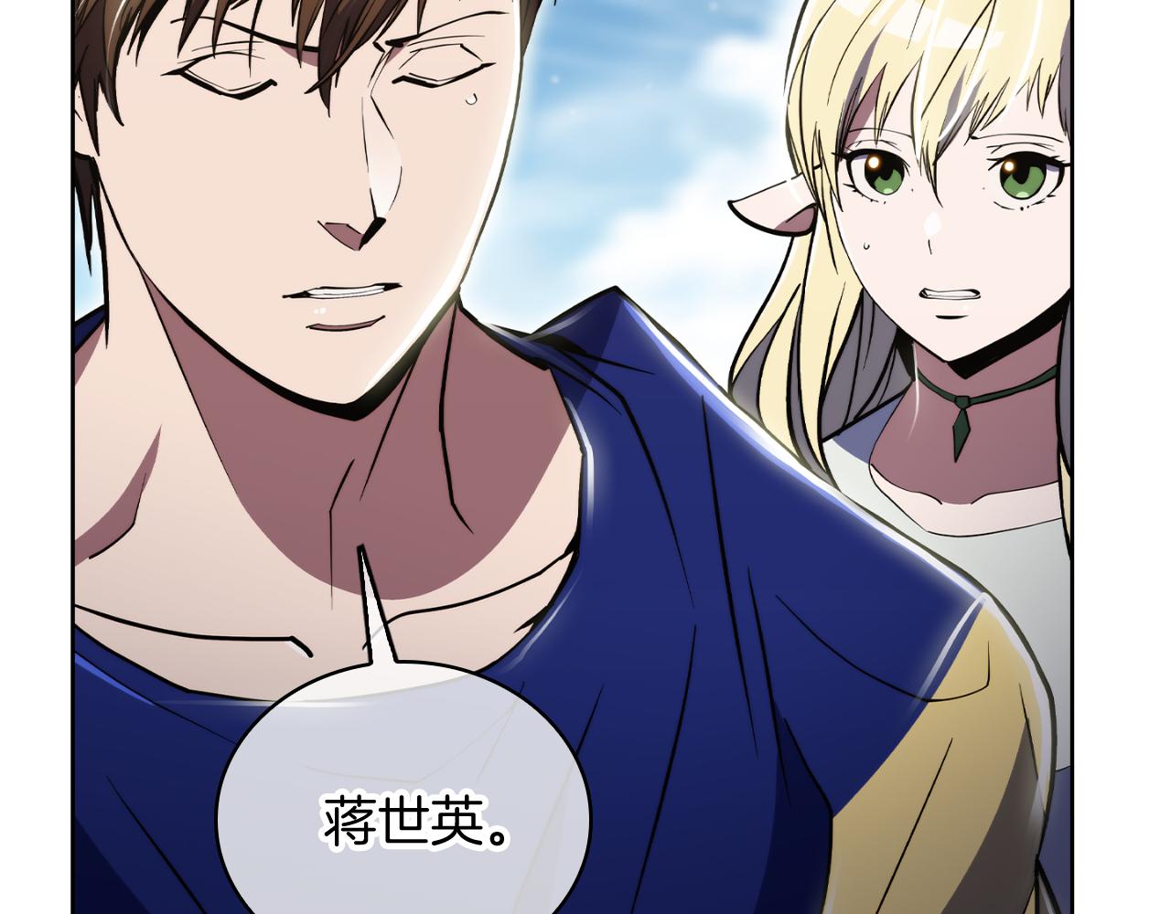 第73话 前女友189
