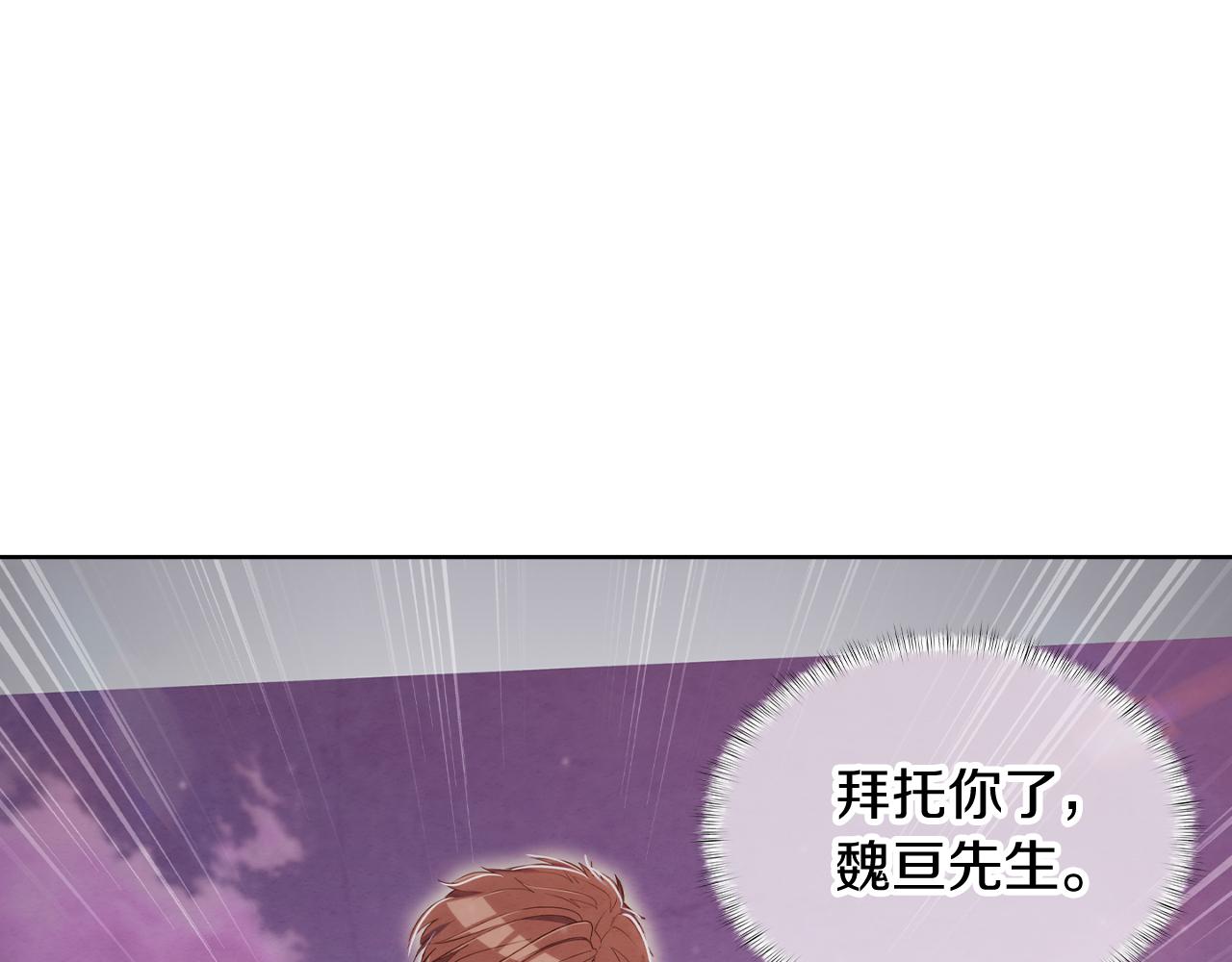 第73话 前女友194