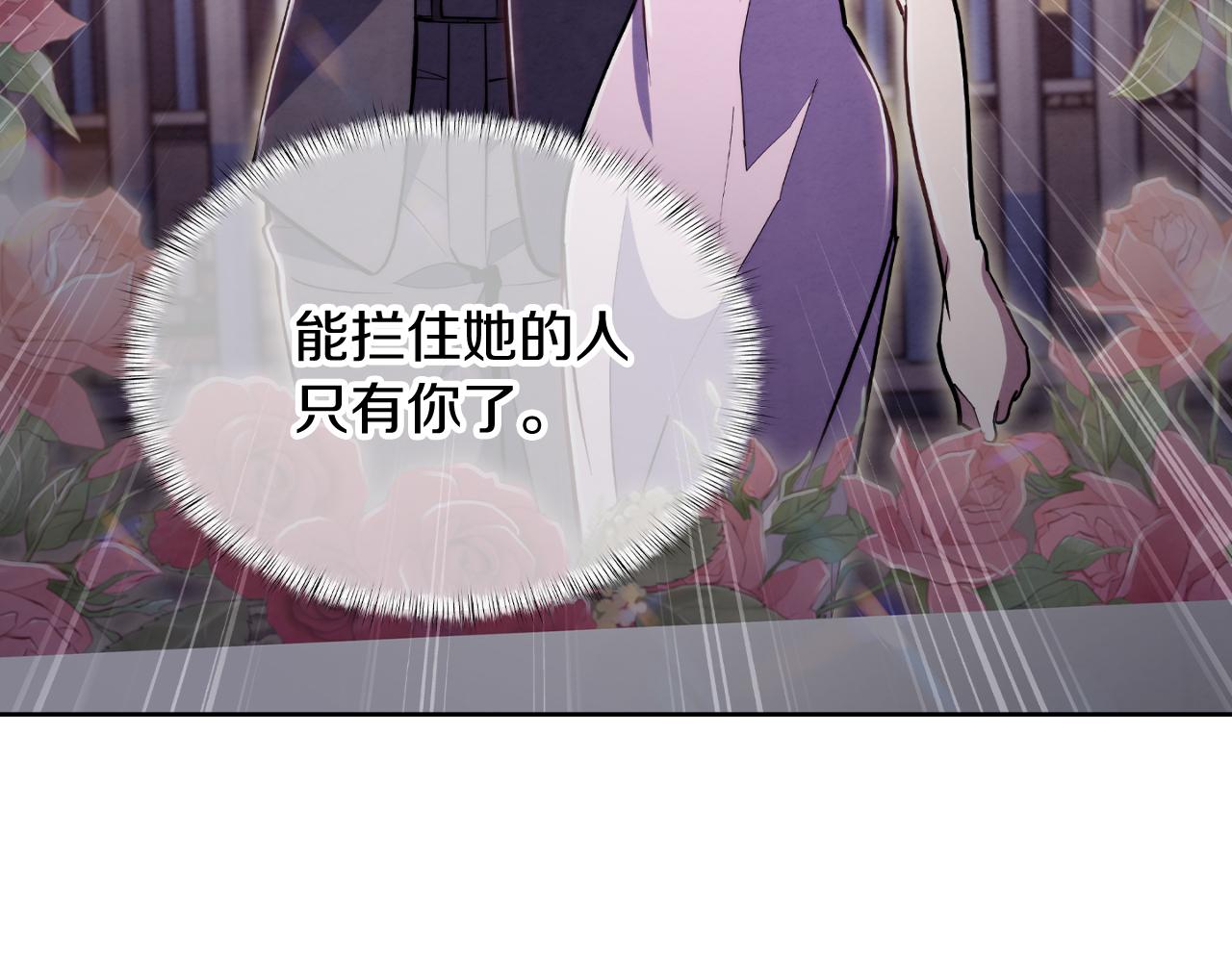 第73话 前女友196
