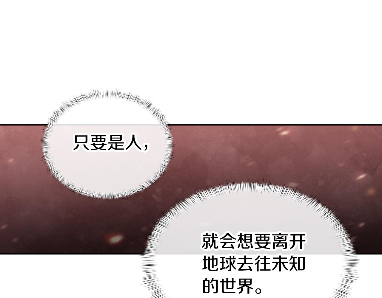 第73话 前女友24