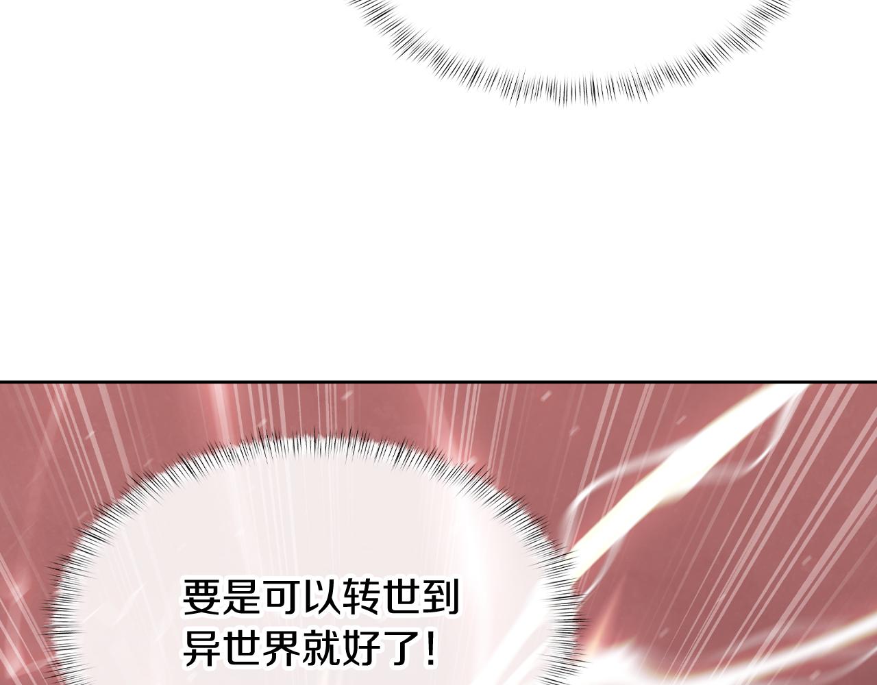 第73话 前女友25
