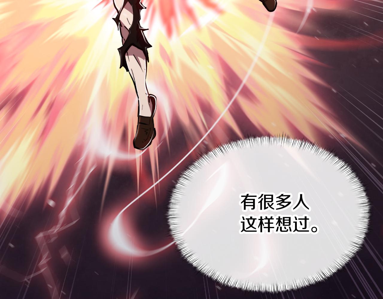 第73话 前女友27