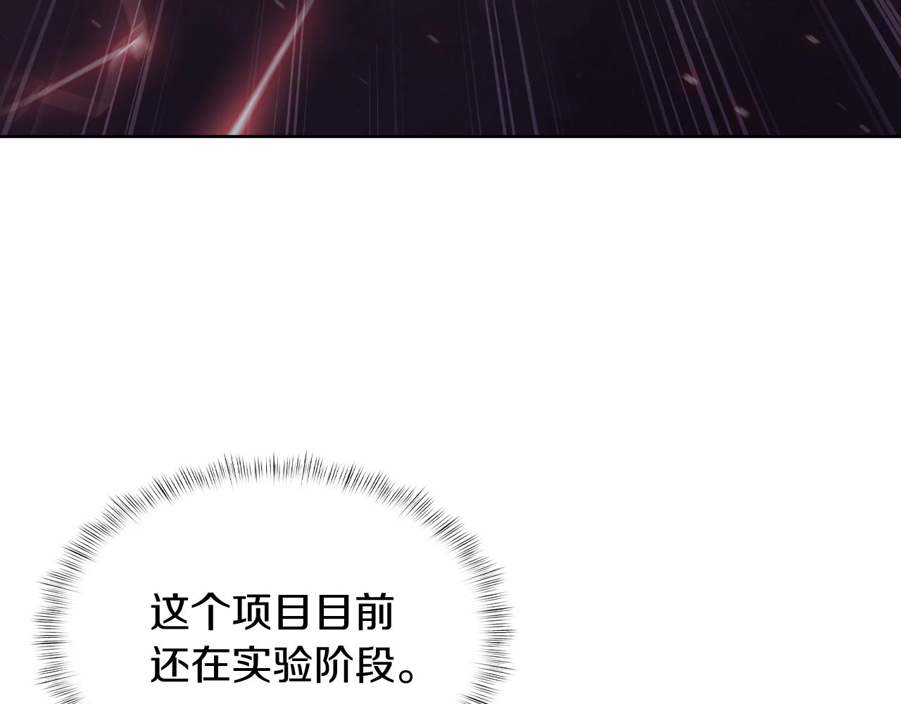 第73话 前女友28