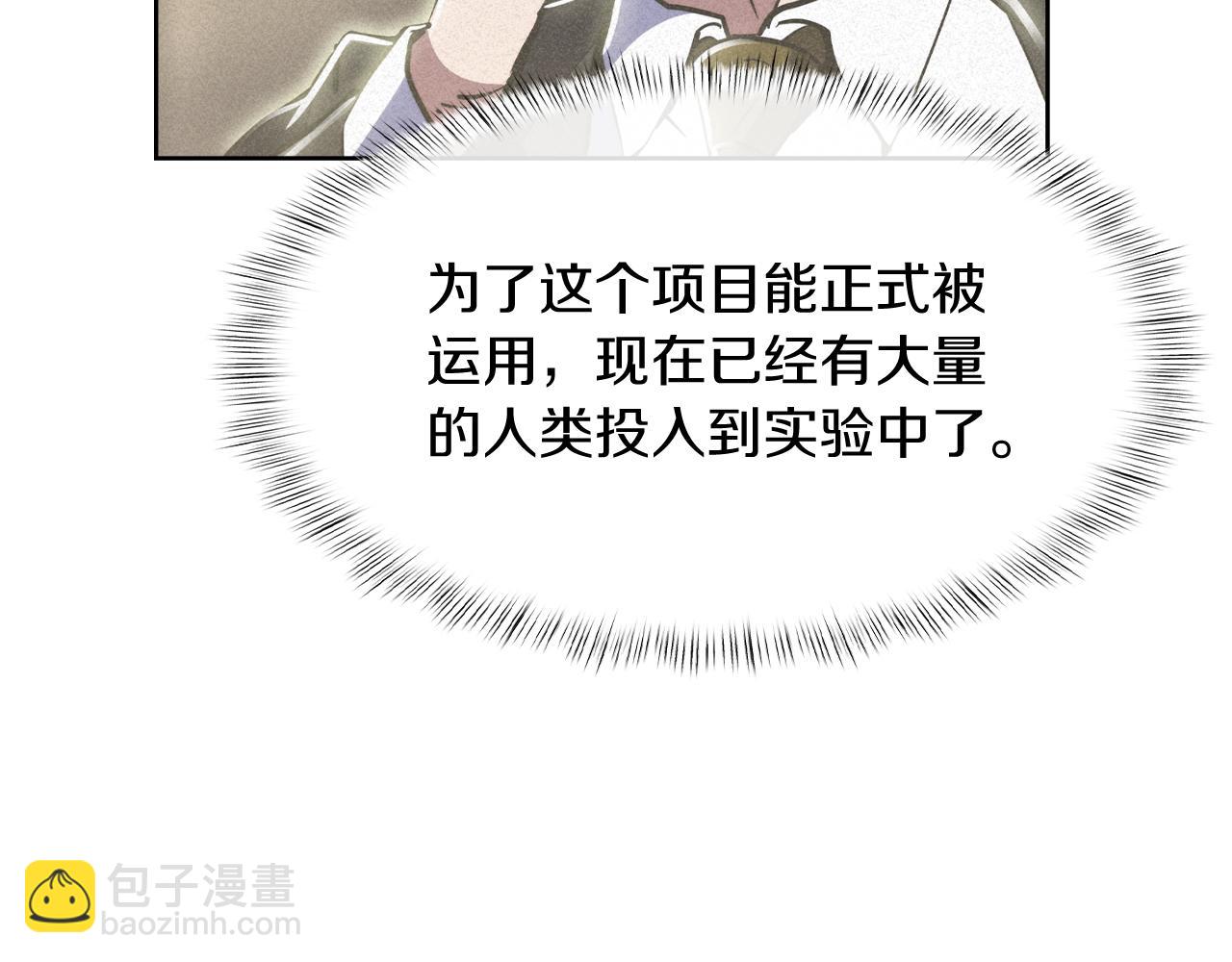 第73话 前女友30