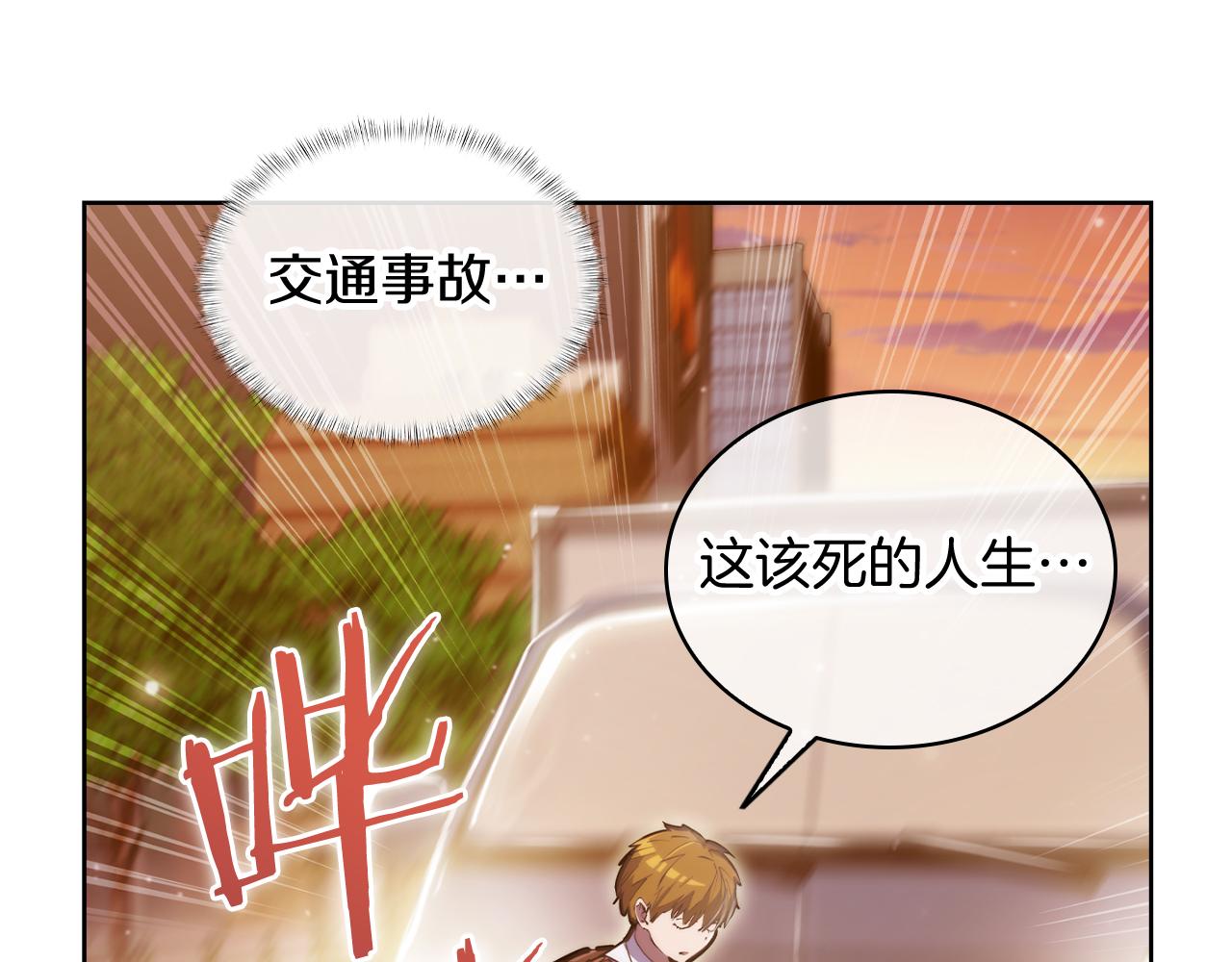 第73话 前女友31