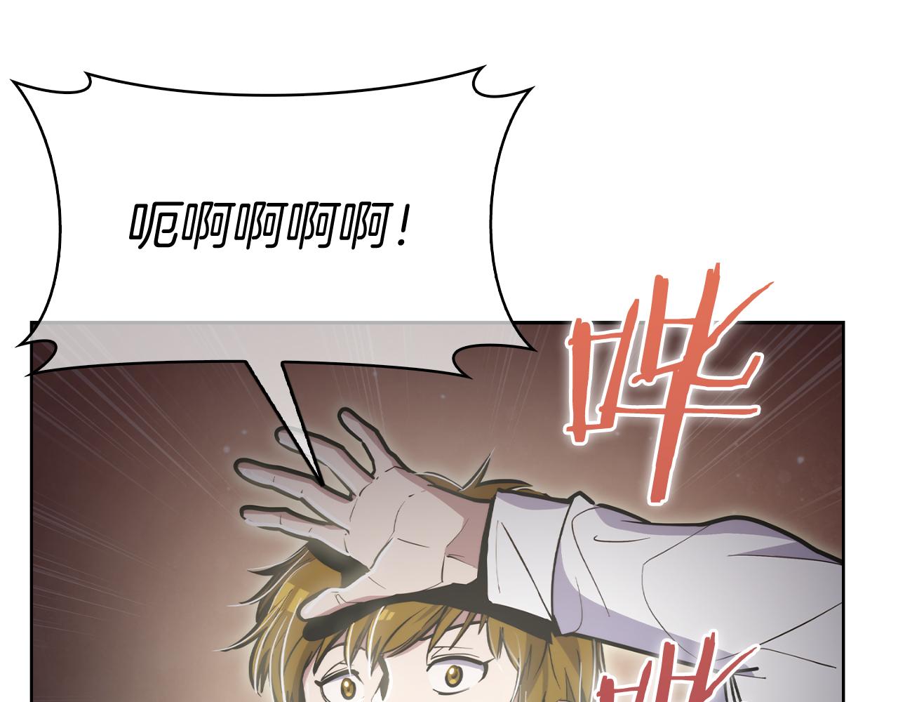 第73话 前女友34