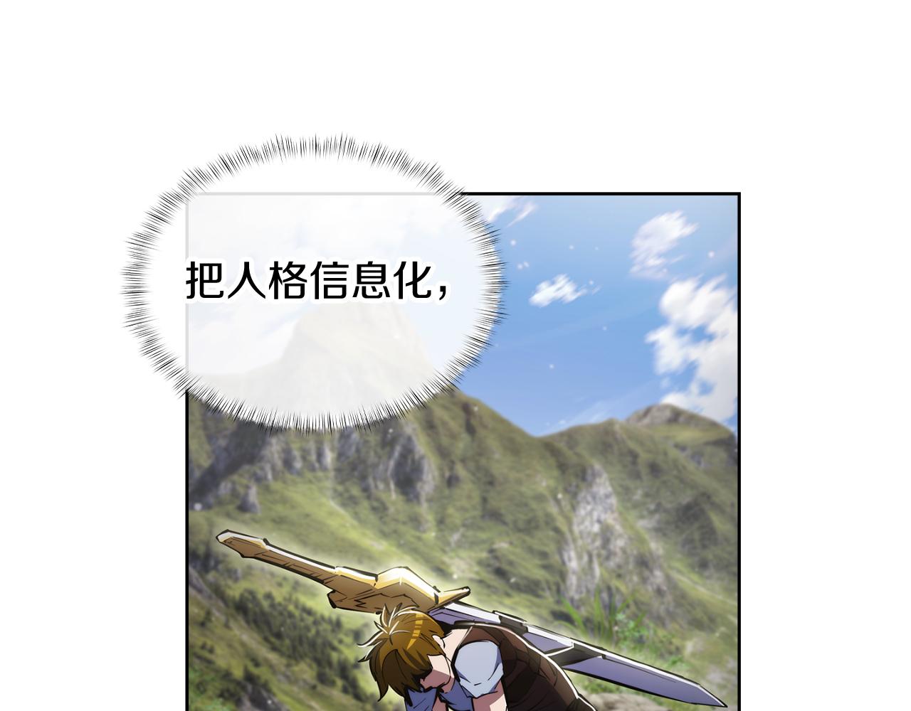 第73话 前女友37