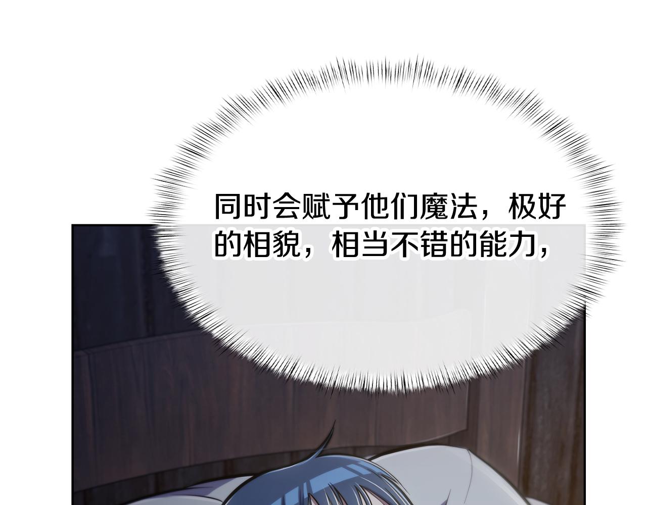 第73话 前女友39