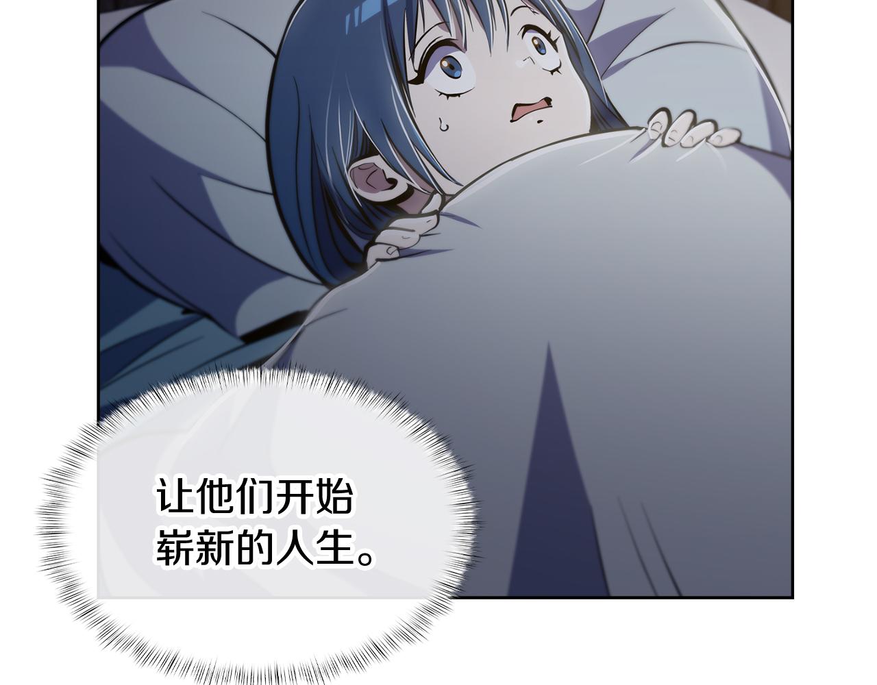 第73话 前女友40