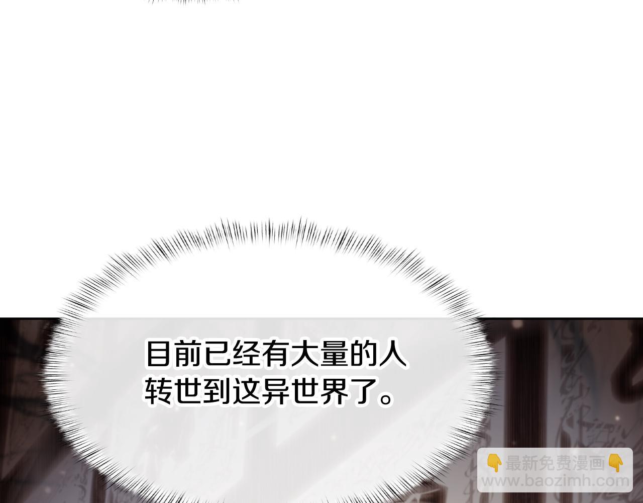 第73话 前女友41