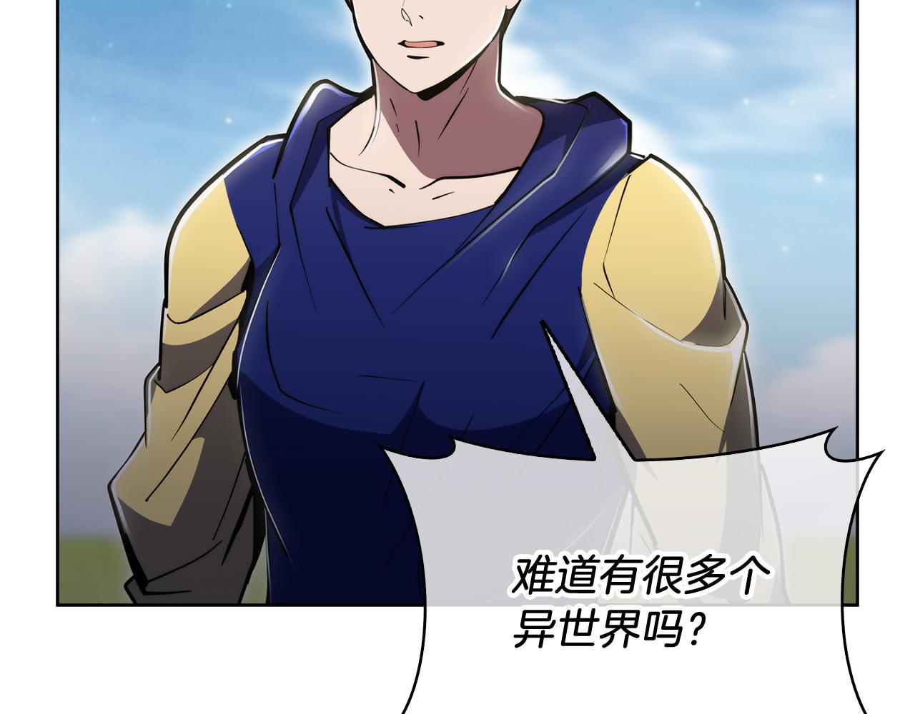 第73话 前女友45
