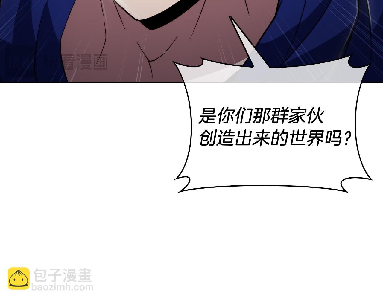第73话 前女友48