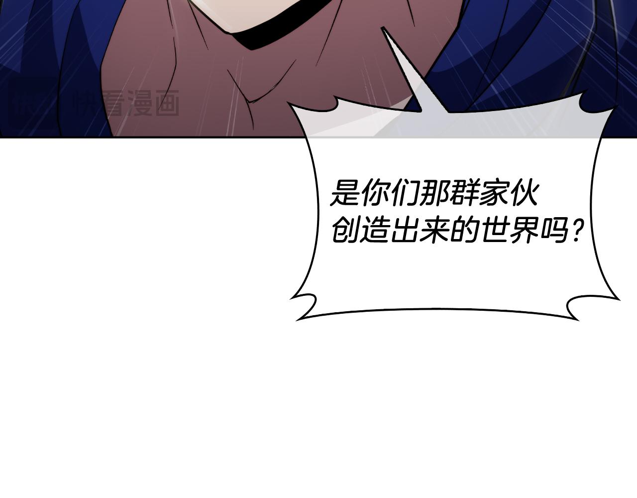 第73话 前女友52
