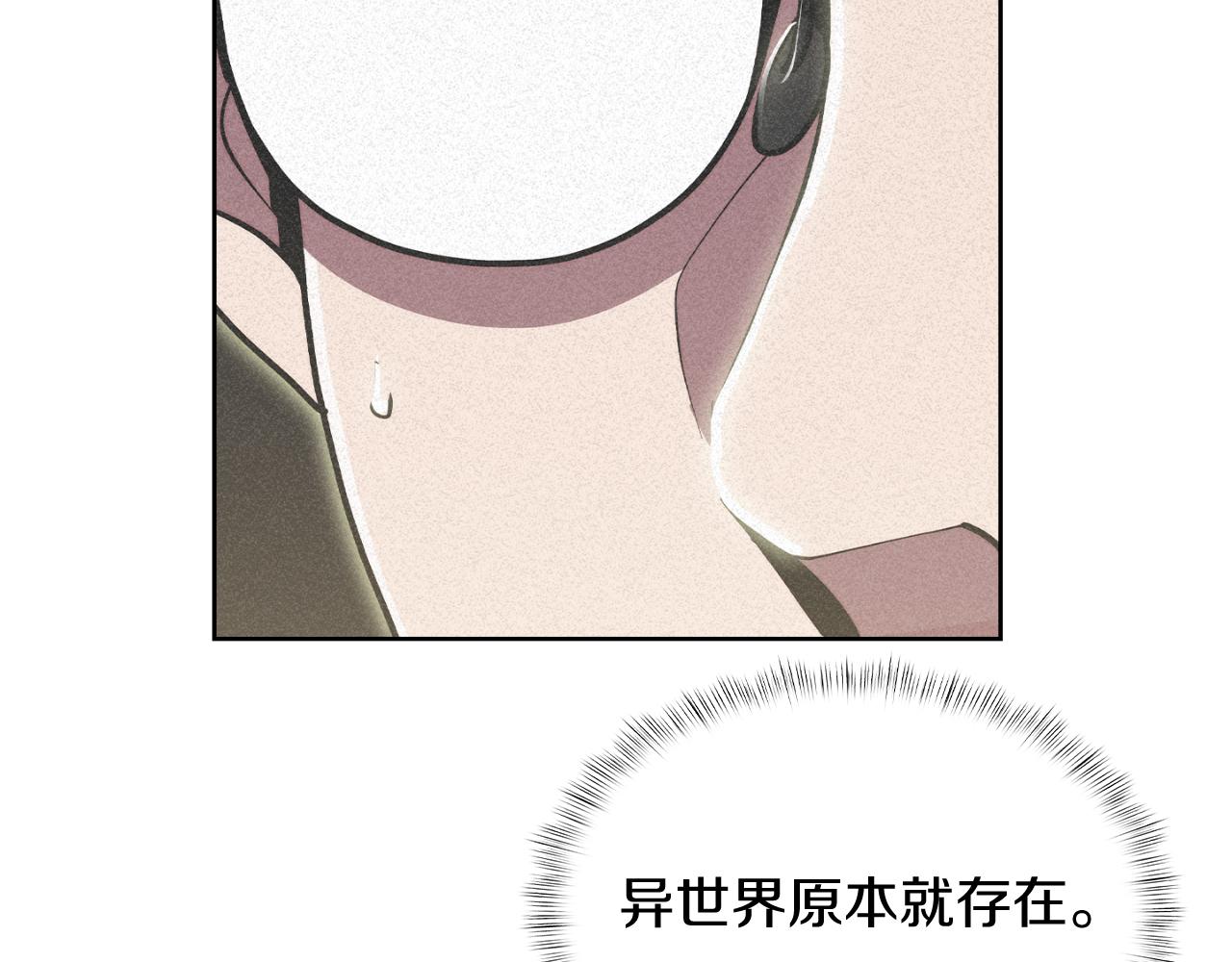 第73话 前女友54