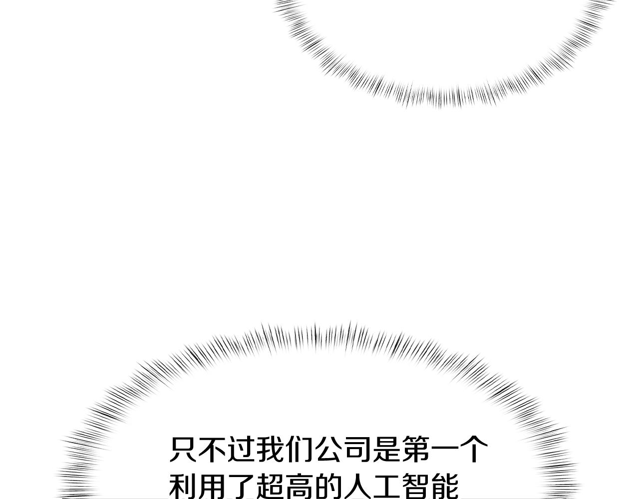 第73话 前女友55