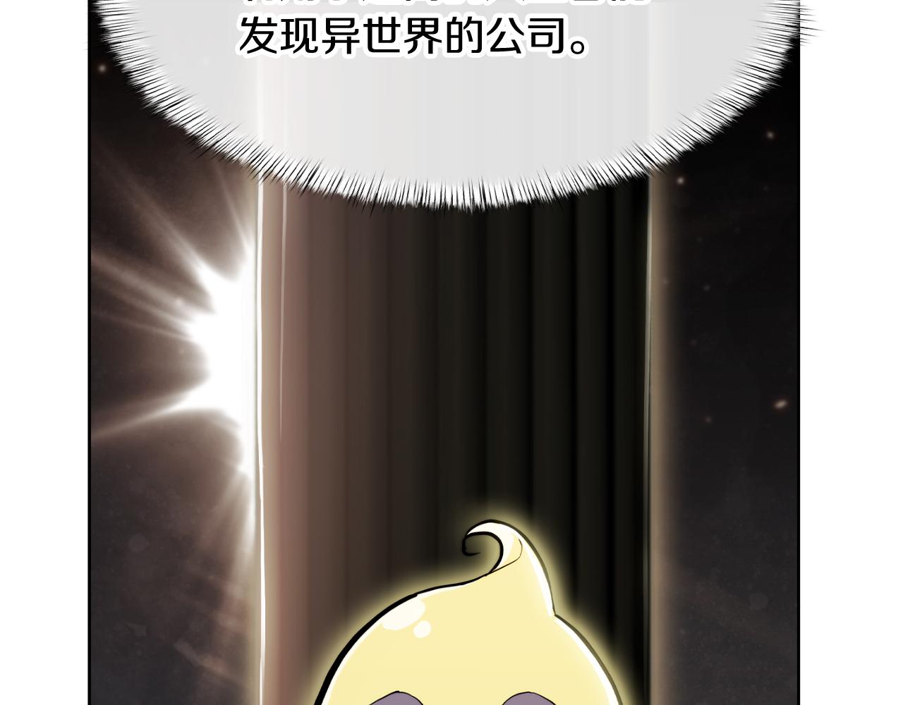 第73话 前女友56