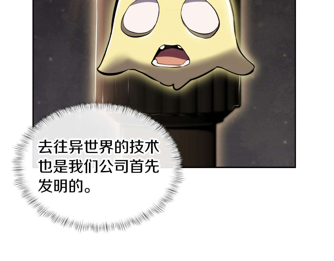 第73话 前女友57