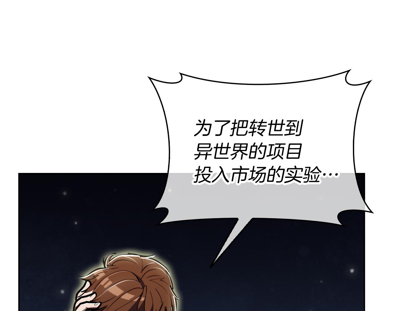 第73话 前女友59
