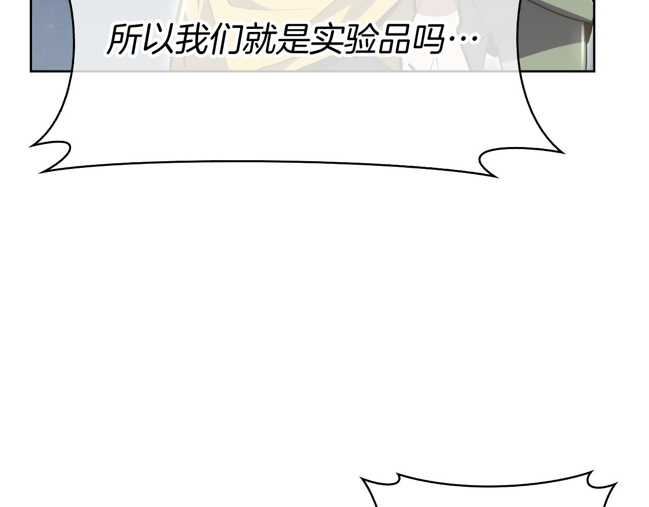 第73话 前女友61